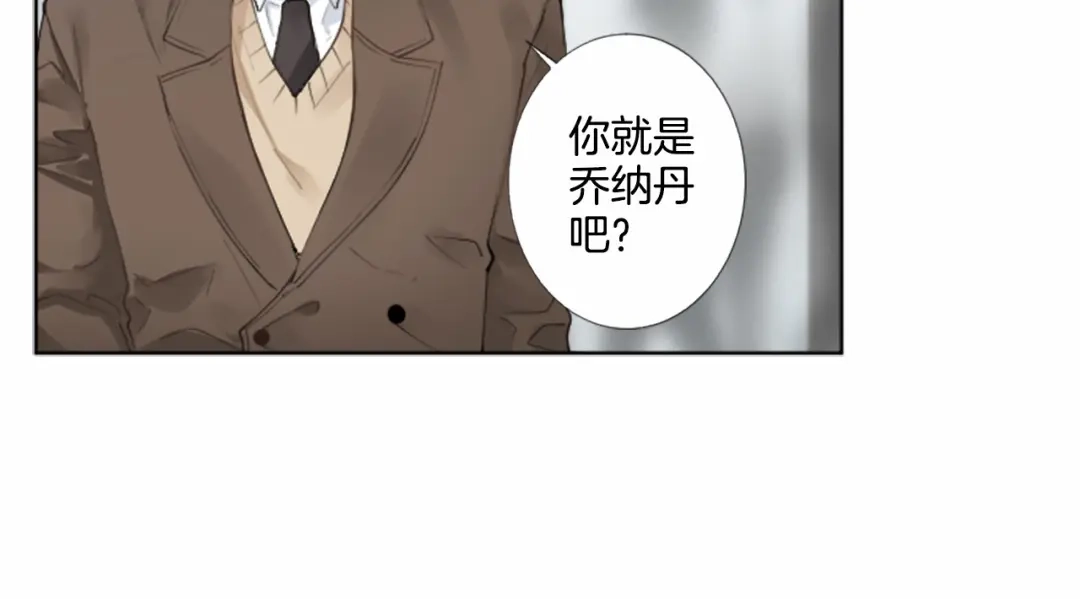 《致命的诱惑》第1话 特殊的采访 第91页