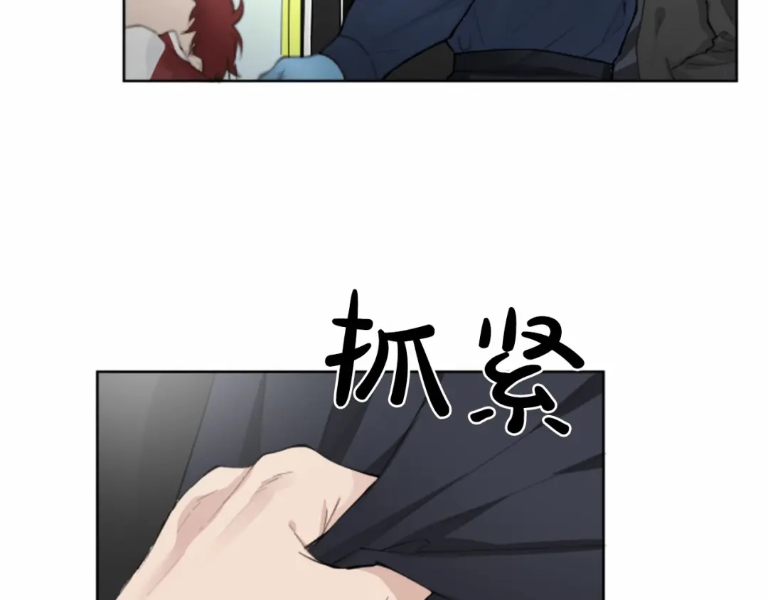 《致命的诱惑》第1话 特殊的采访 第69页