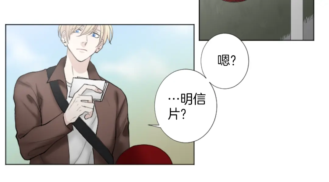 《致命的诱惑》第19话 我来保护你 第33页