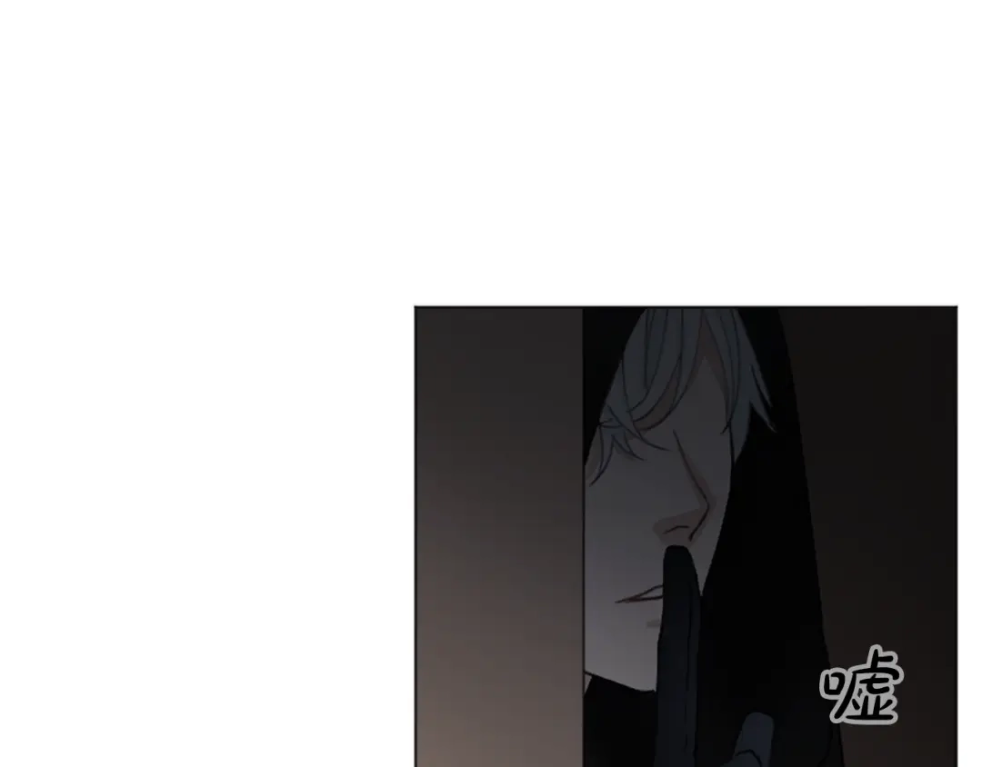 《致命的诱惑》第19话 我来保护你 第5页