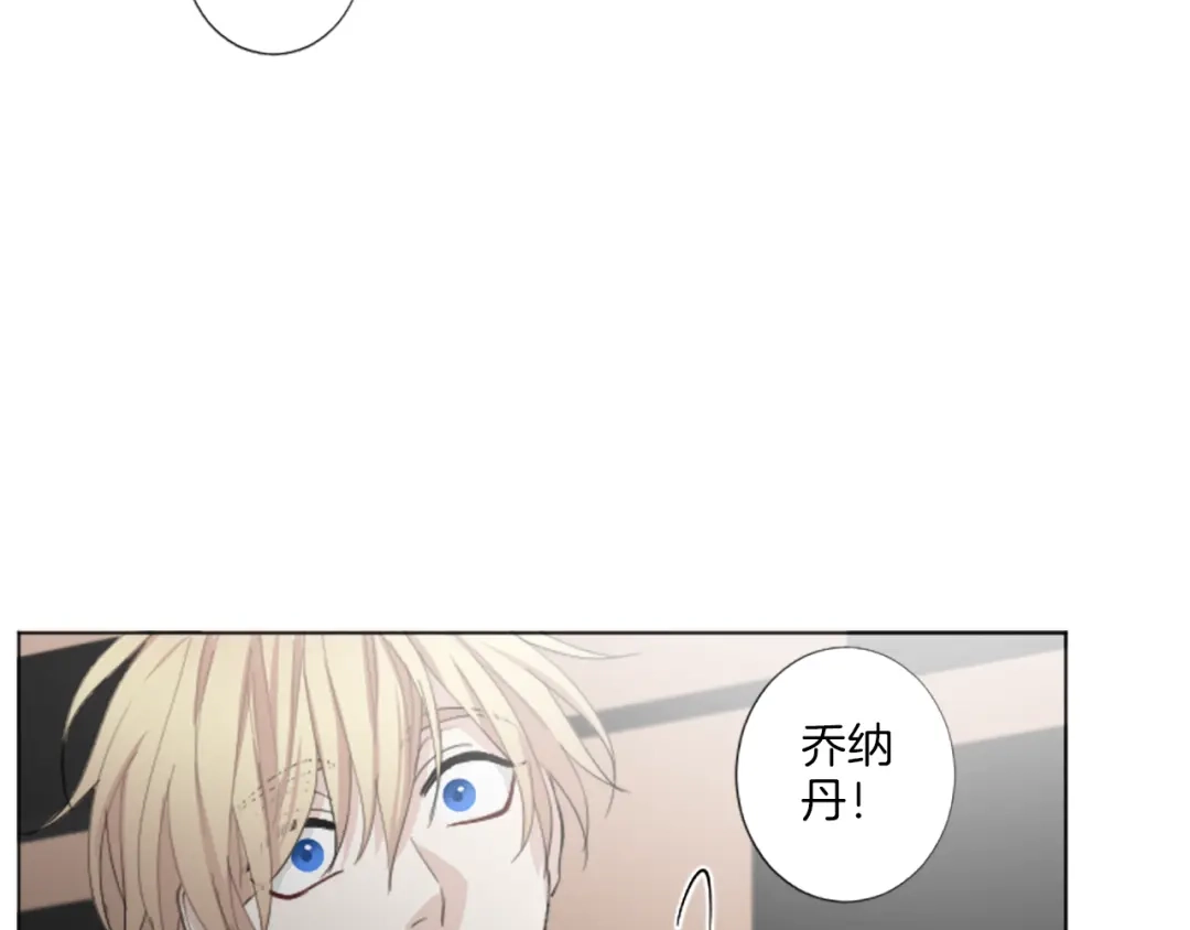 《致命的诱惑》第19话 我来保护你 第107页