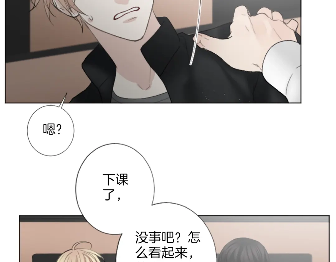 《致命的诱惑》第19话 我来保护你 第108页