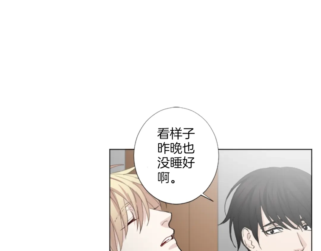 《致命的诱惑》第19话 我来保护你 第63页