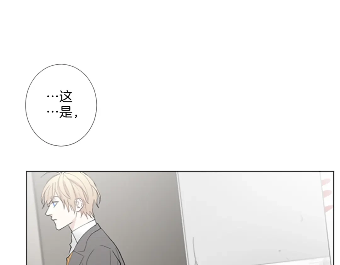 《致命的诱惑》第19话 我来保护你 第34页