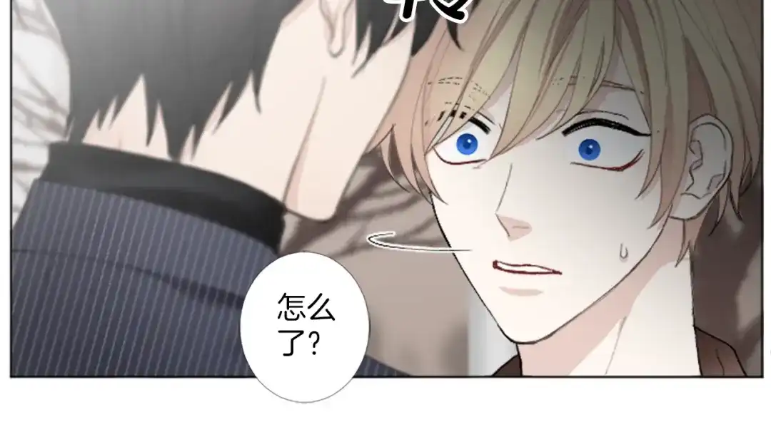 《致命的诱惑》第19话 我来保护你 第7页