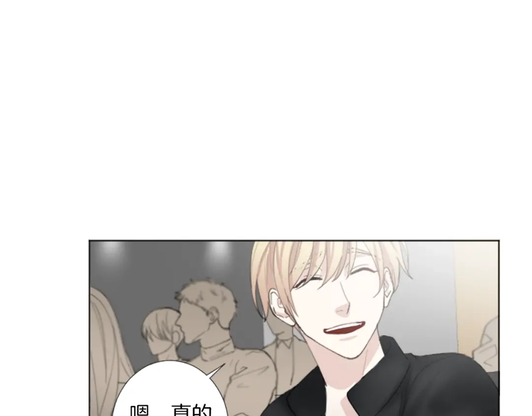 《致命的诱惑》第19话 我来保护你 第68页