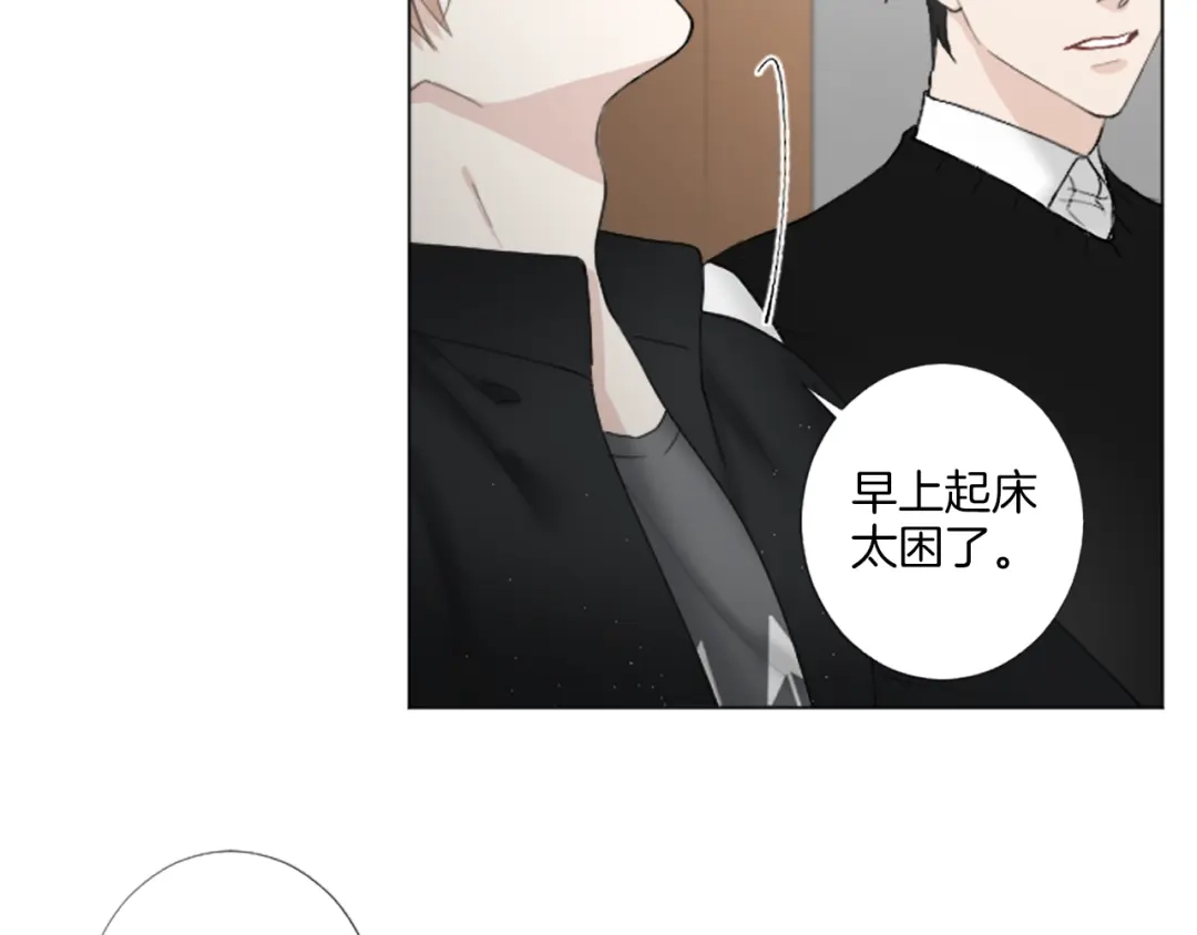 《致命的诱惑》第19话 我来保护你 第64页