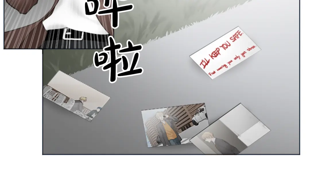 《致命的诱惑》第19话 我来保护你 第37页
