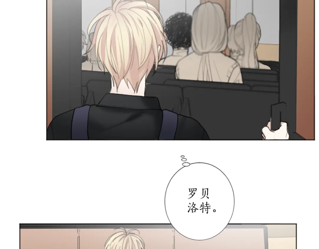 《致命的诱惑》第19话 我来保护你 第61页