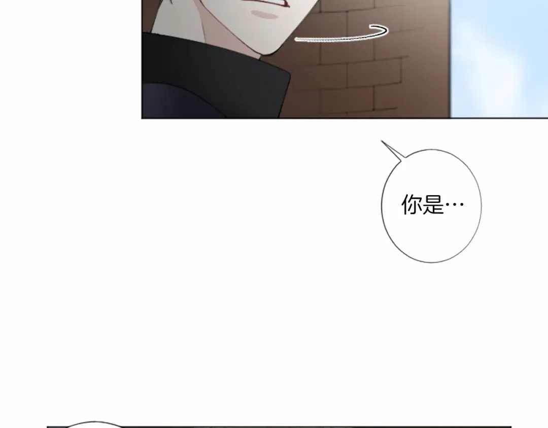 《致命的诱惑》第20话 他的保护 第117页