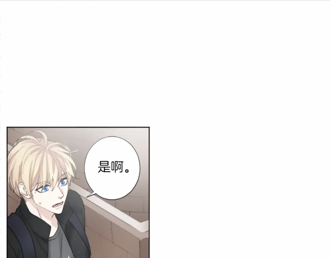 《致命的诱惑》第20话 他的保护 第120页