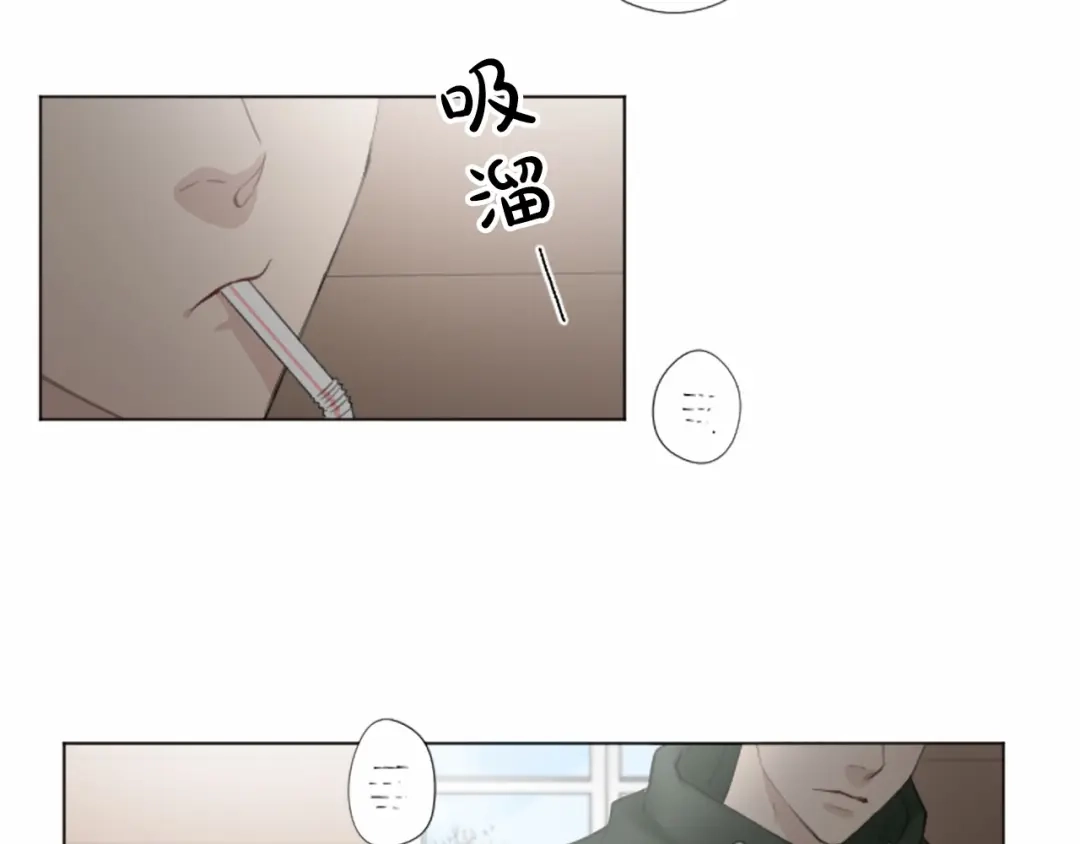《致命的诱惑》第20话 他的保护 第74页