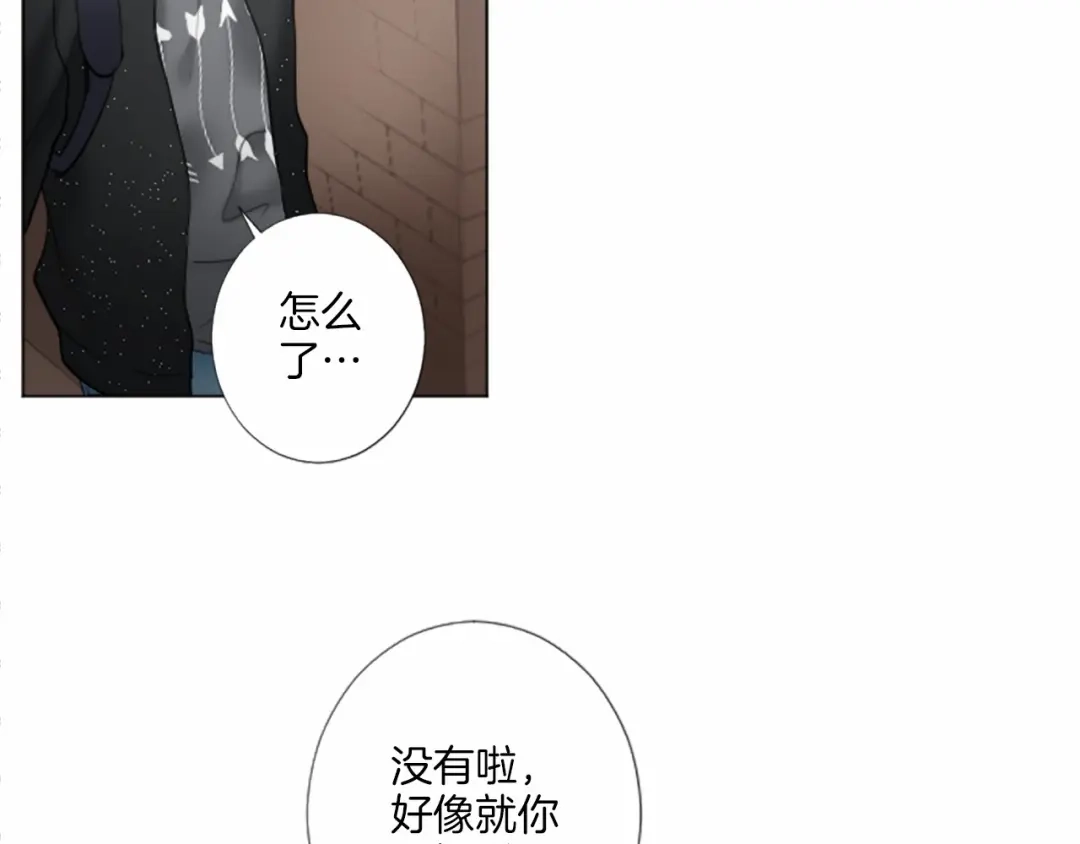 《致命的诱惑》第20话 他的保护 第121页