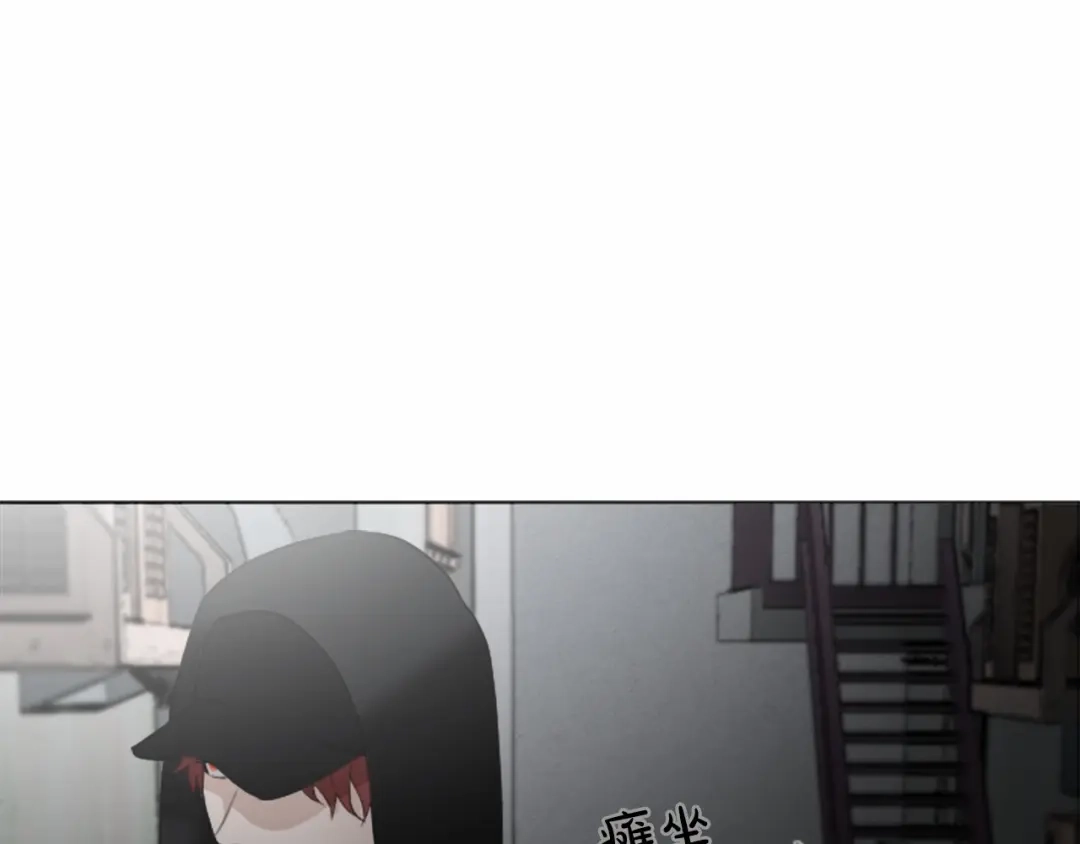 《致命的诱惑》第20话 他的保护 第34页