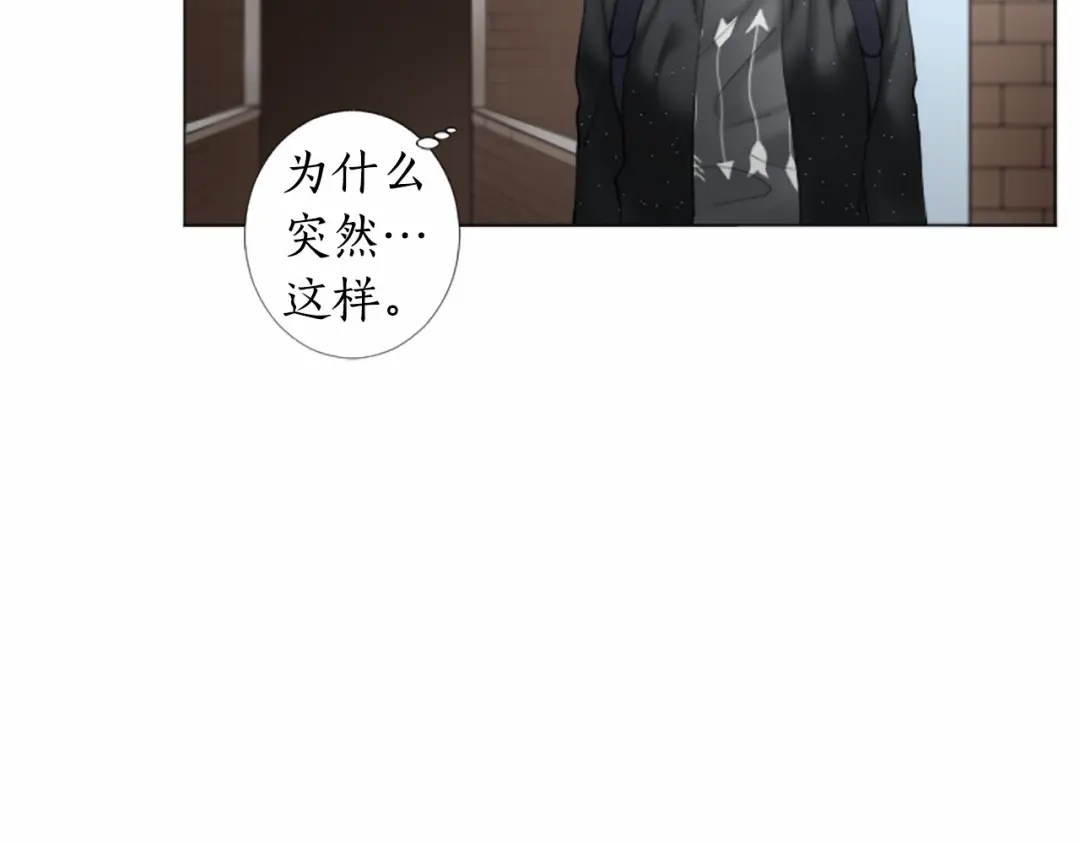 《致命的诱惑》第21话 人生的色彩 第25页