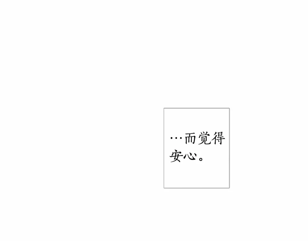 《致命的诱惑》第21话 人生的色彩 第141页