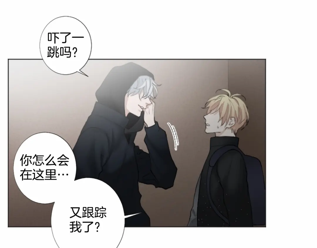 《致命的诱惑》第21话 人生的色彩 第131页