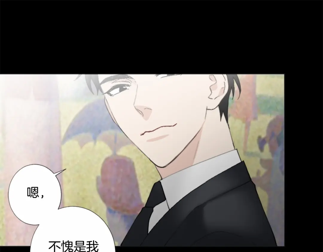《致命的诱惑》第21话 人生的色彩 第54页