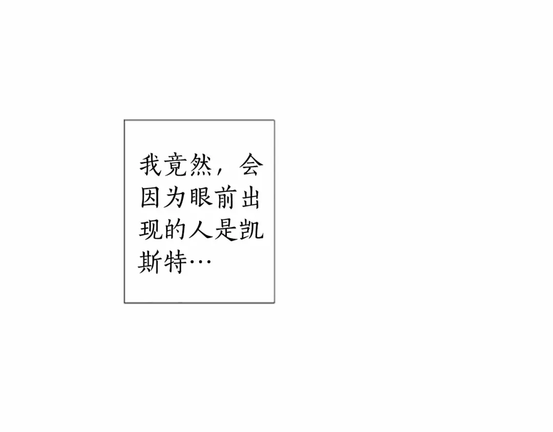 《致命的诱惑》第21话 人生的色彩 第137页