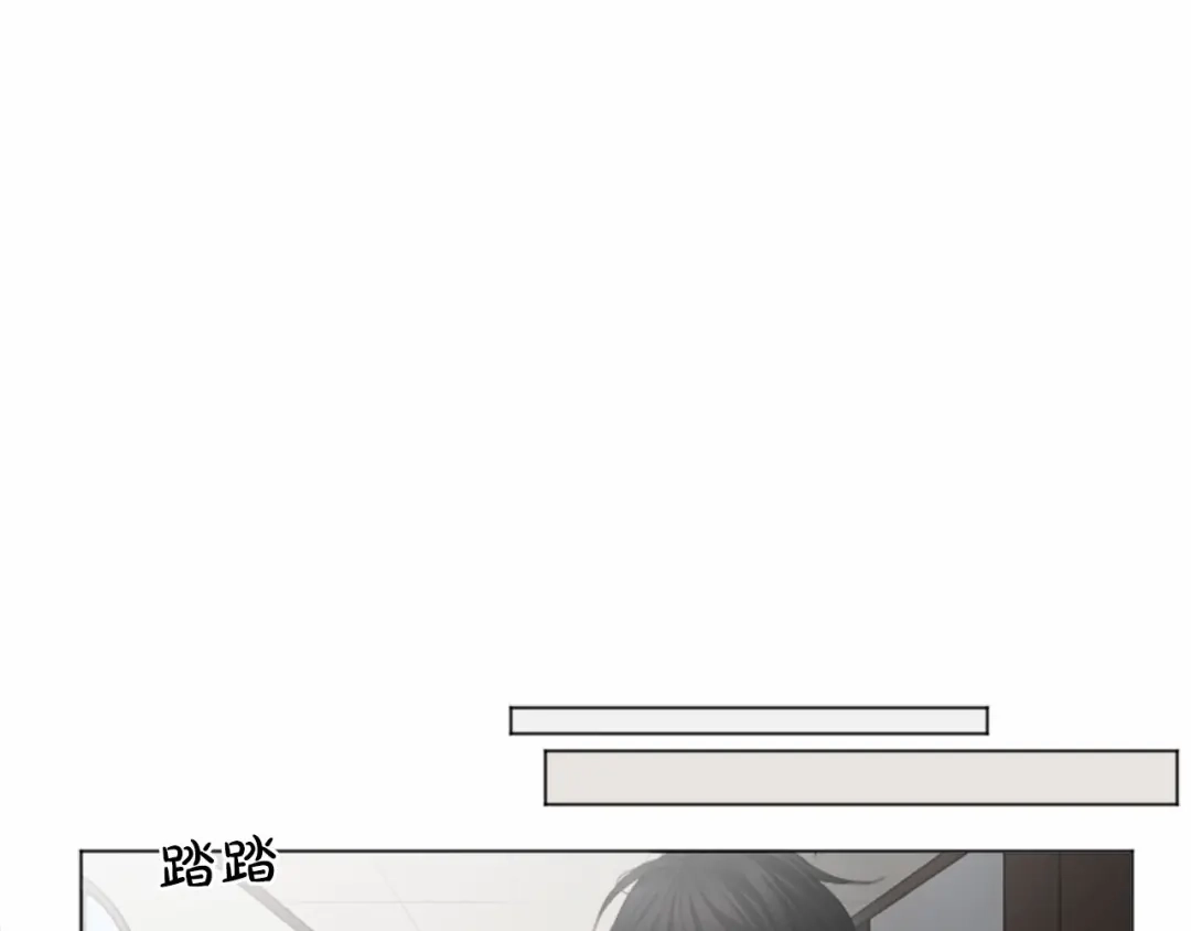 《致命的诱惑》第21话 人生的色彩 第29页