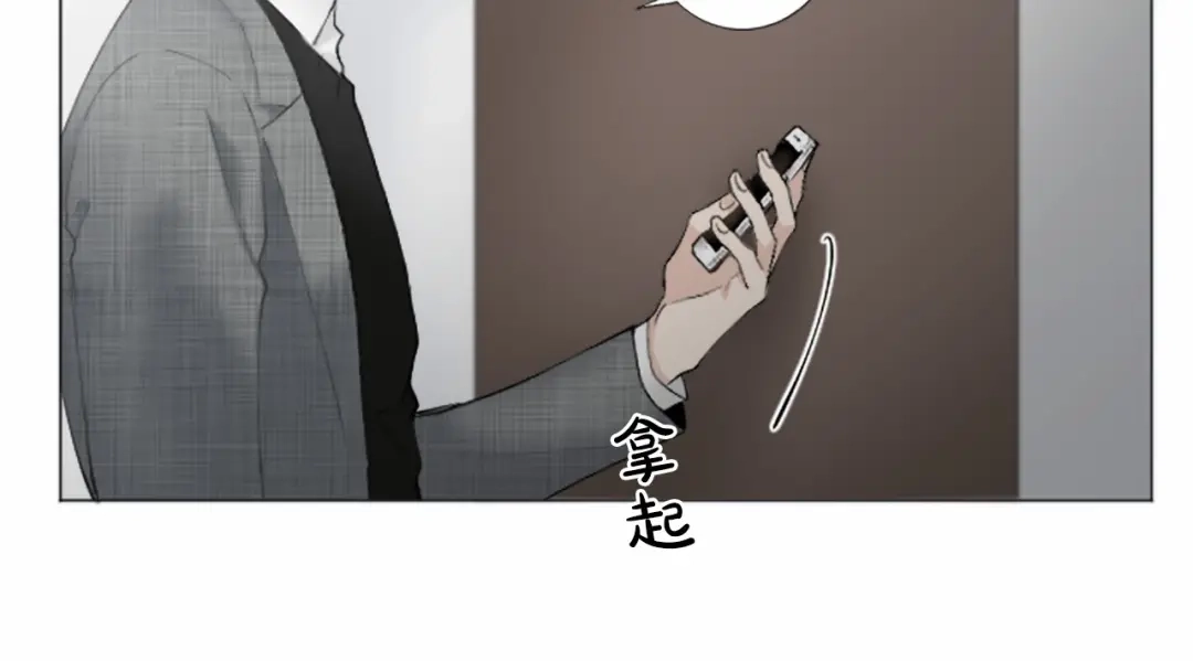 《致命的诱惑》第21话 人生的色彩 第104页