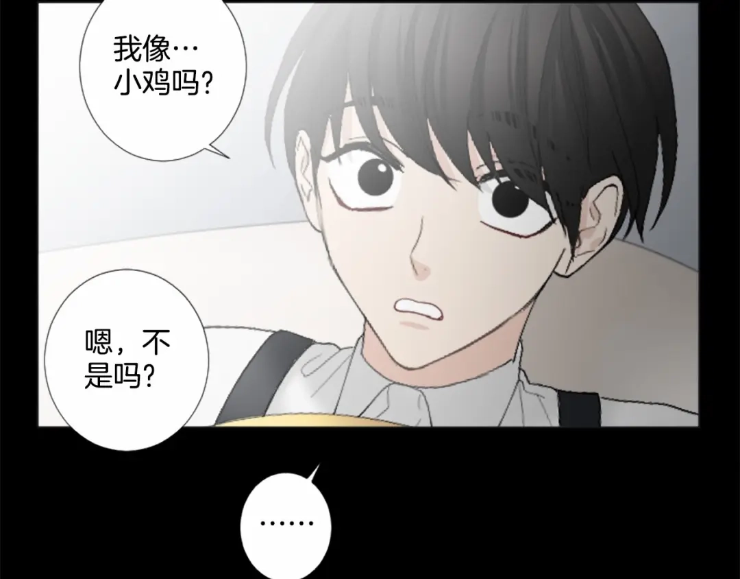 《致命的诱惑》第21话 人生的色彩 第67页