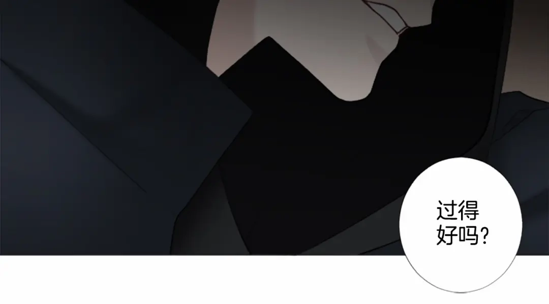 《致命的诱惑》第21话 人生的色彩 第124页