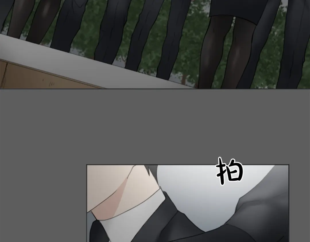 《致命的诱惑》第21话 人生的色彩 第83页