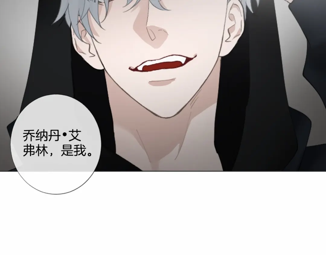 《致命的诱惑》第21话 人生的色彩 第130页