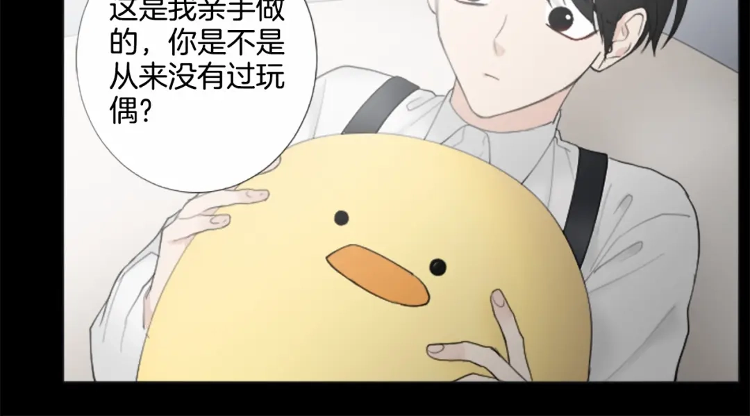 《致命的诱惑》第21话 人生的色彩 第65页