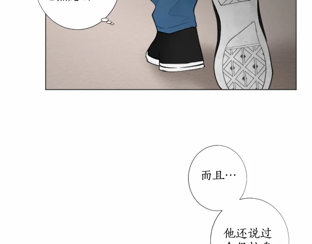 《致命的诱惑》第21话 人生的色彩 第114页