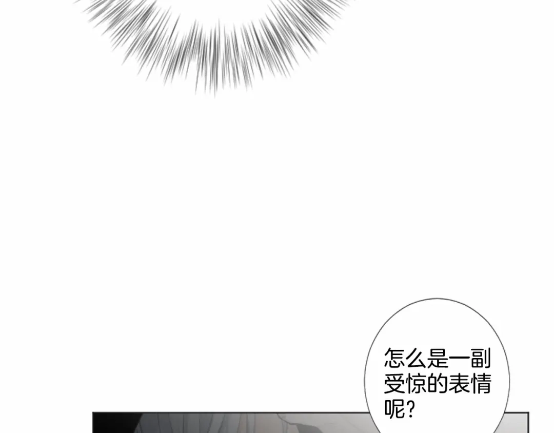 《致命的诱惑》第21话 人生的色彩 第127页
