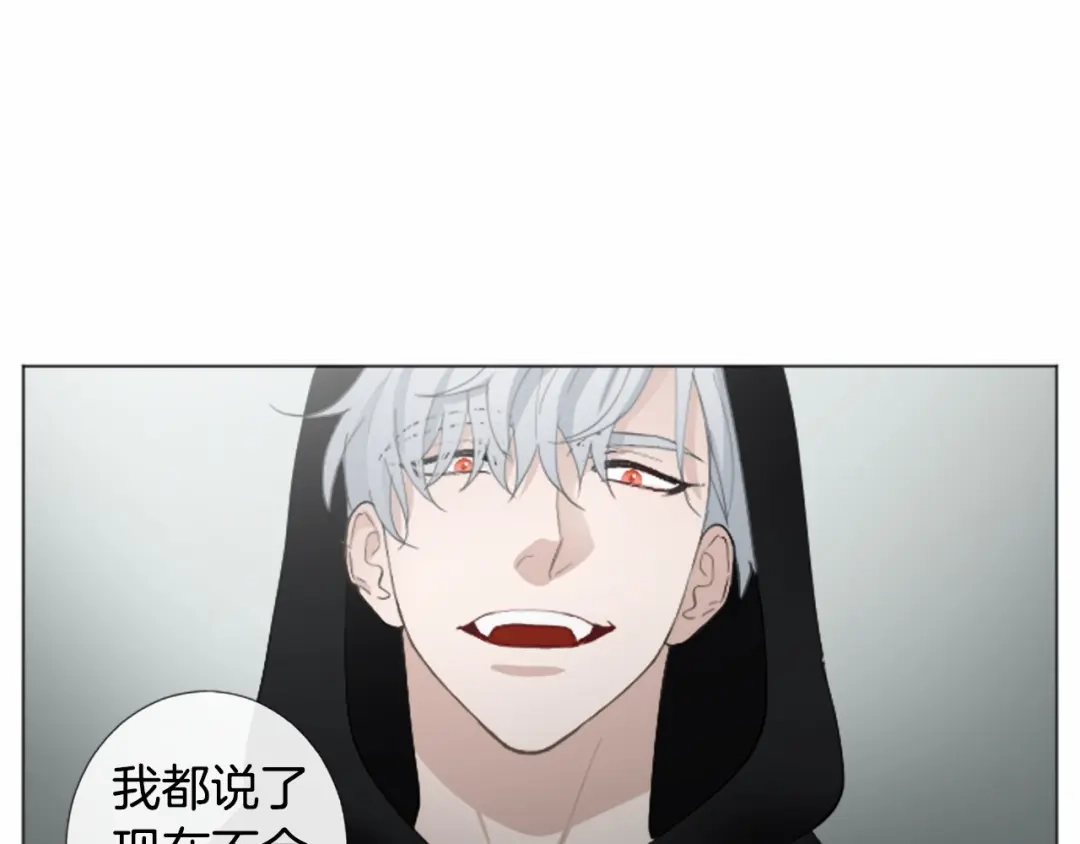《致命的诱惑》第21话 人生的色彩 第138页