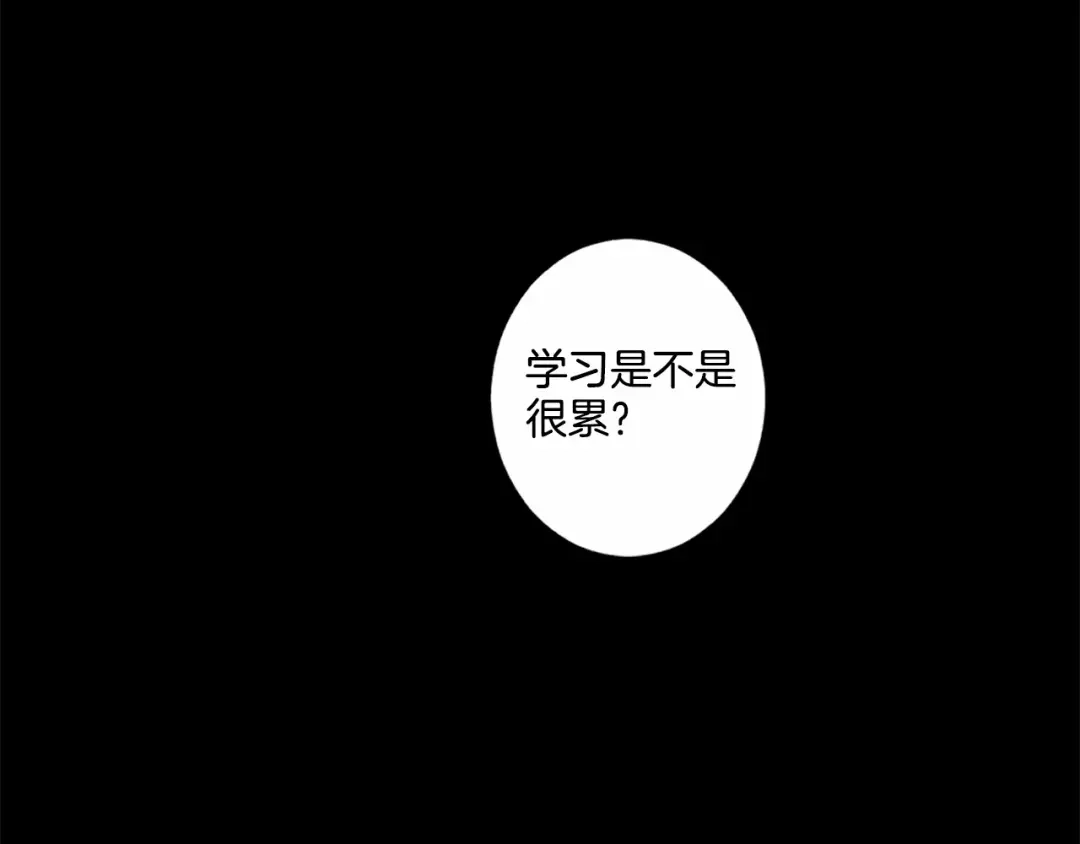 《致命的诱惑》第21话 人生的色彩 第59页