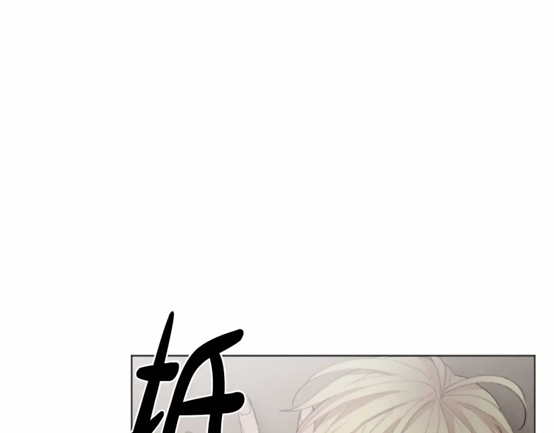 《致命的诱惑》第21话 人生的色彩 第121页