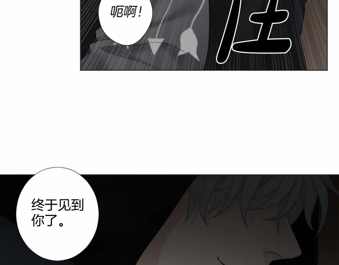 《致命的诱惑》第21话 人生的色彩 第123页