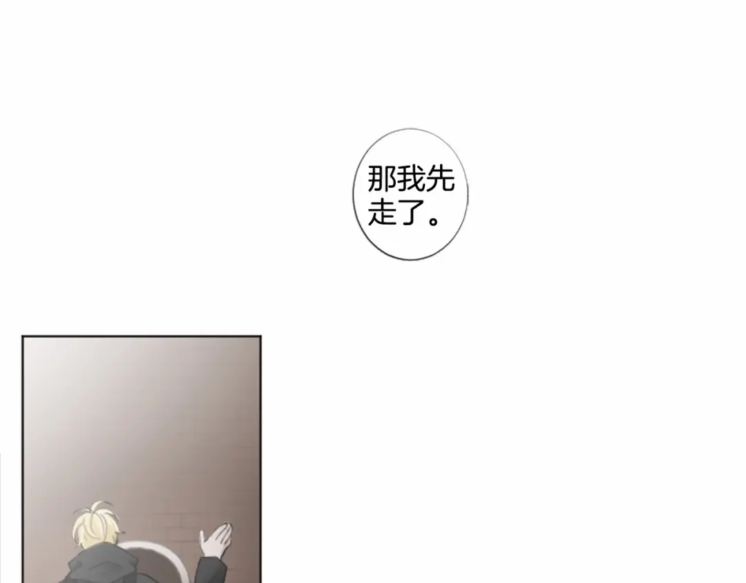 《致命的诱惑》第21话 人生的色彩 第23页