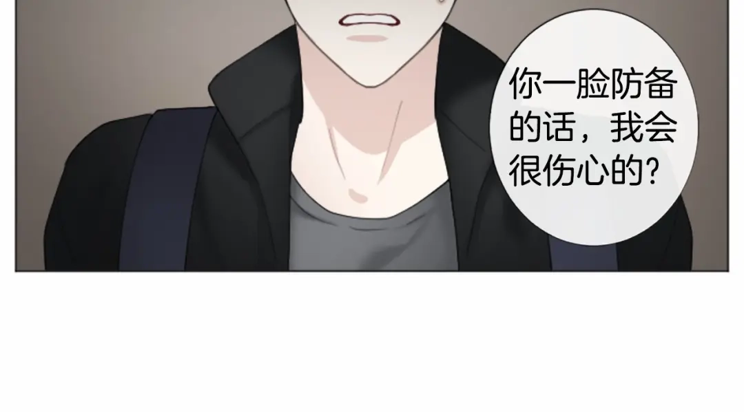 《致命的诱惑》第21话 人生的色彩 第140页