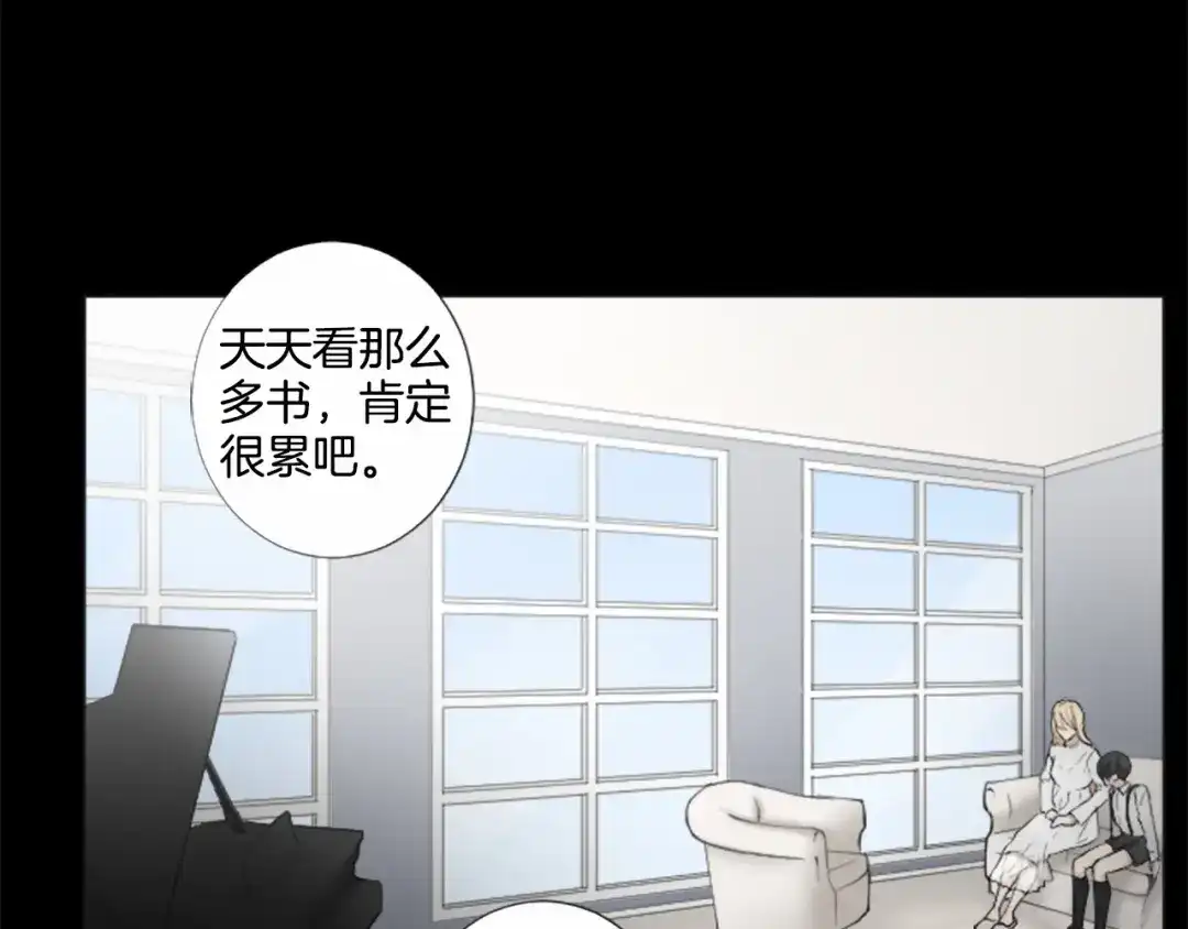 《致命的诱惑》第21话 人生的色彩 第60页