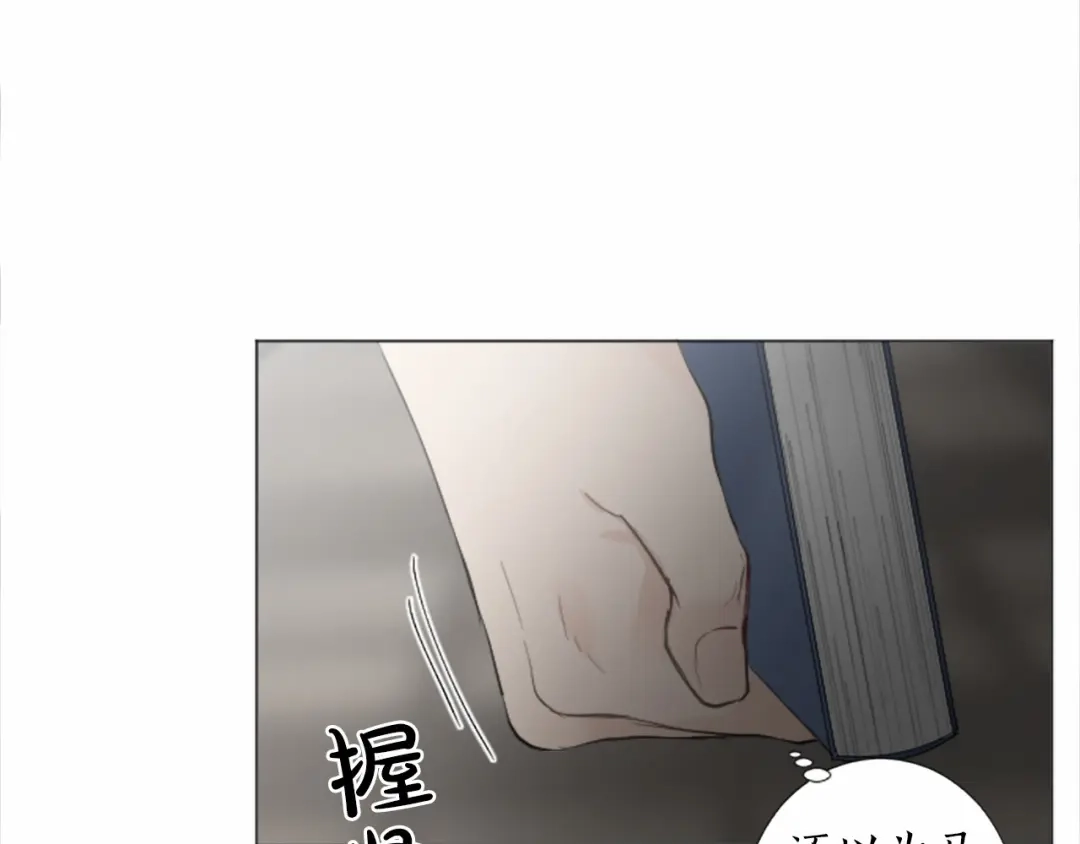 《致命的诱惑》第21话 人生的色彩 第36页