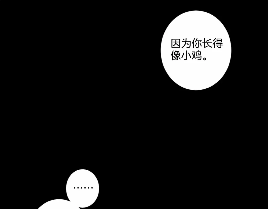 《致命的诱惑》第21话 人生的色彩 第66页