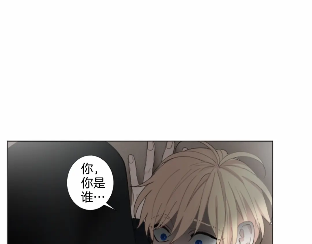 《致命的诱惑》第21话 人生的色彩 第125页