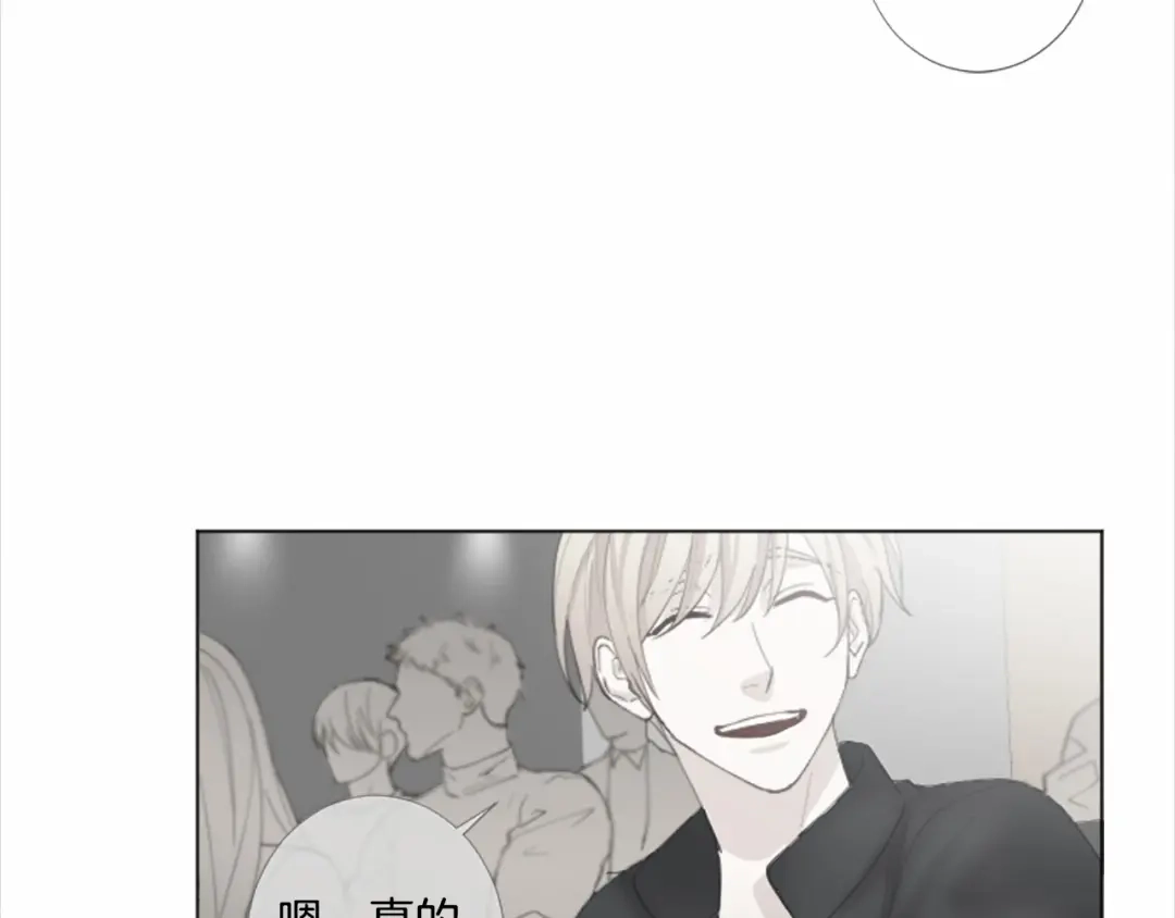 《致命的诱惑》第21话 人生的色彩 第32页