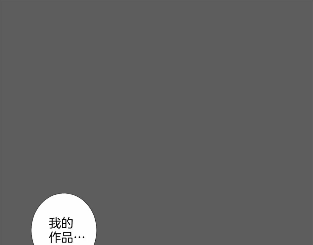 《致命的诱惑》第21话 人生的色彩 第89页