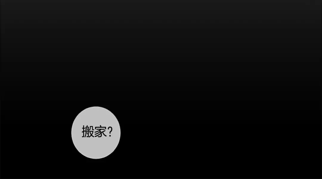 《致命的诱惑》第22话 吻 第56页