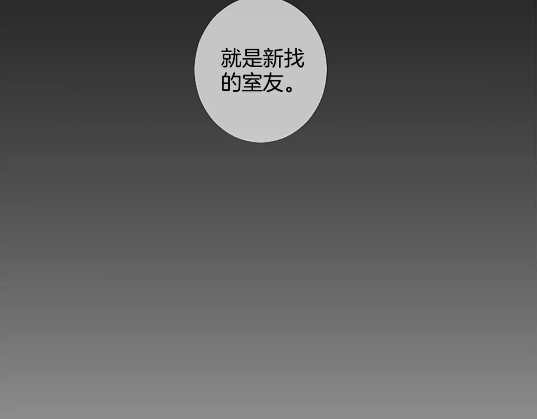 《致命的诱惑》第22话 吻 第66页