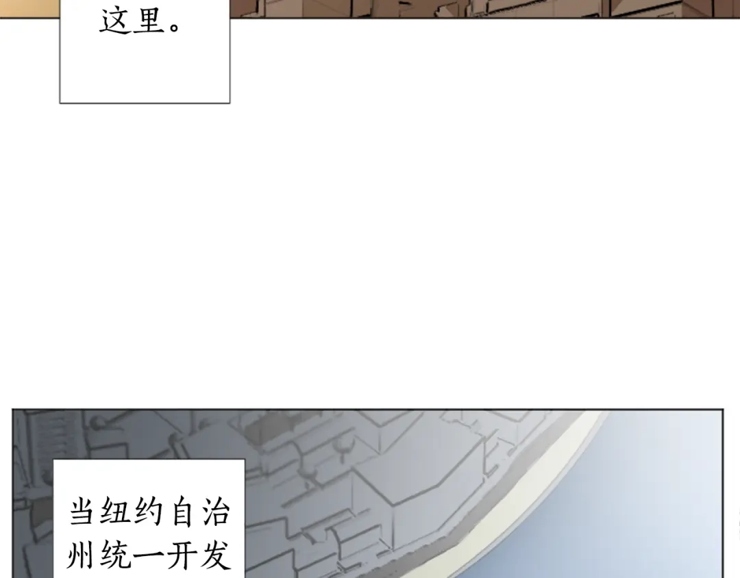 《致命的诱惑》第23话 你要杀了我吗？ 第9页