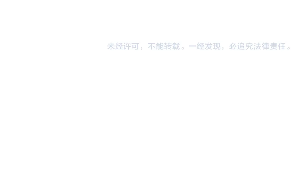 《致命的诱惑》第23话 你要杀了我吗？ 第103页