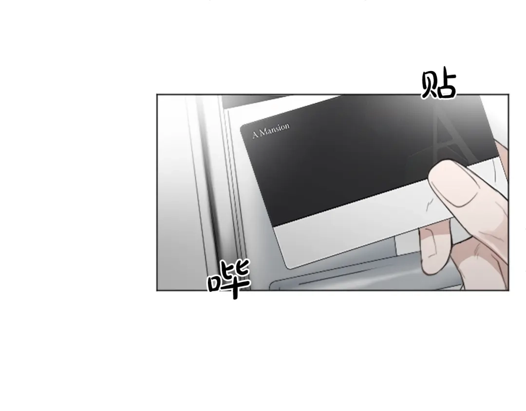 《致命的诱惑》第23话 你要杀了我吗？ 第40页