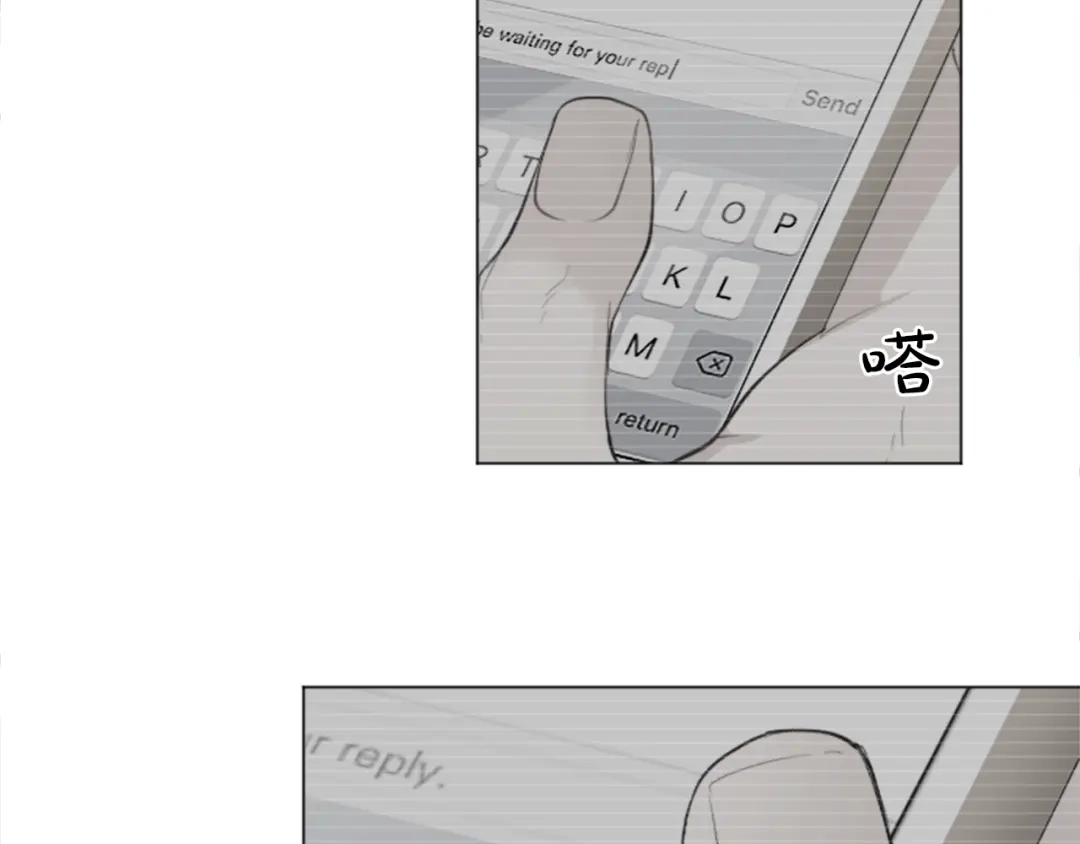 《致命的诱惑》第23话 你要杀了我吗？ 第21页